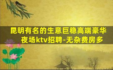 日照酒吧招聘